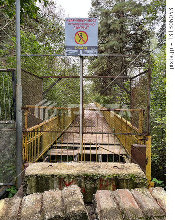 Closed emergency bridge warning sign in rural forest 131306053