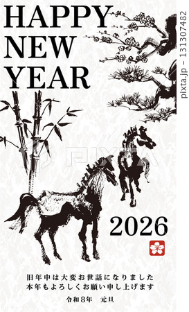 【メール用_LINE用_スマホ用_携帯電話用】年賀状 デザイン　2026年 午年 131307482