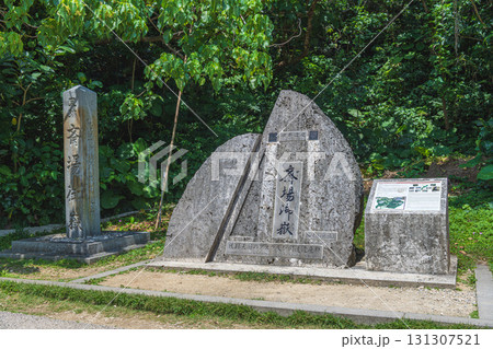 沖縄 斎場御嶽 131307521