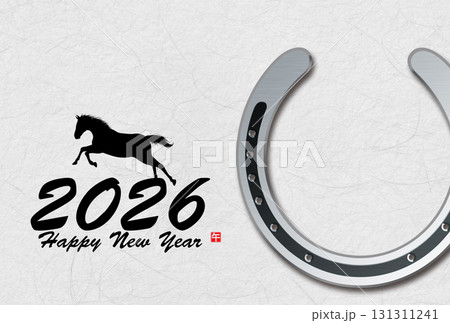 午年年賀状(筆文字) 午年年賀状(筆文字) 131311241