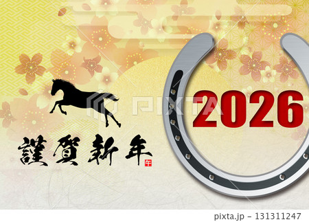 2026年午年年賀状 131311247