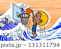 北斎絵のバスケットボール 131311794