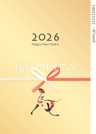 2026年午年年賀状 131312061
