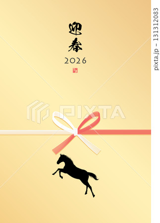 2026年午年年賀状 131312083