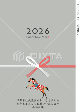 2026年午年年賀状 131312094