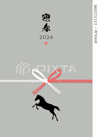 2026年午年年賀状 131312096