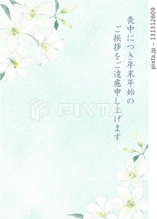 水彩で描いた白ユリの喪中はがきテンプレート 131312609