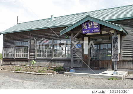 藻琴駅　JR藻琴駅　もこと　Mokoto　B77　釧網本線 131313364