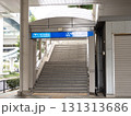 竹芝駅　東京都 131313686