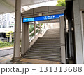 竹芝駅　東京都 131313688