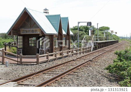 原生花園駅　JR原生花園駅　B75　釧網本線　小清水原生花園 131313921