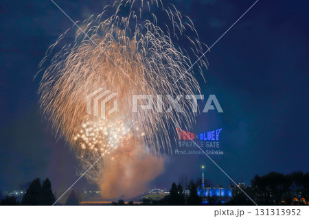 「東京都」北区花火会　RED×BLUE SPARKLE GATE 2025　北区 131313952