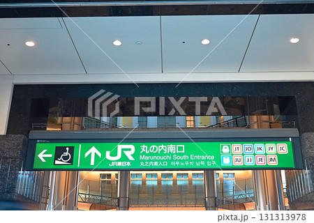 東京駅 131313978