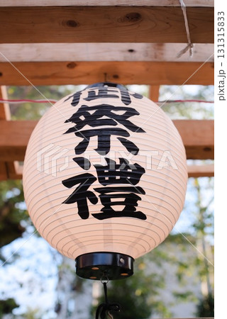 神社の祭礼を彩る提灯 神社の祭礼を彩る提灯 131315833