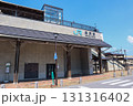 日本の駅 131316402