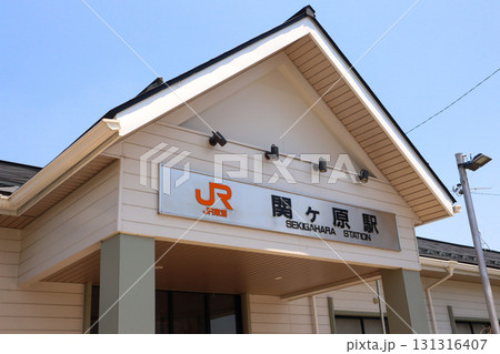 道の駅の駅舎に設置されている 道の駅の駅舎に設置されている 131316407