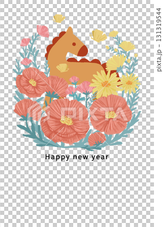 2038新年賀卡模板 2038新年賀卡模板 131319544