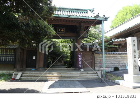 湯島聖堂　仰高門 131319833