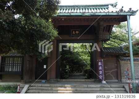 湯島聖堂 仰高門 湯島聖堂 仰高門 131319836