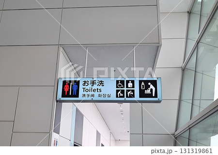 羽田空港ターミナル2国際線トイレ表示 131319861