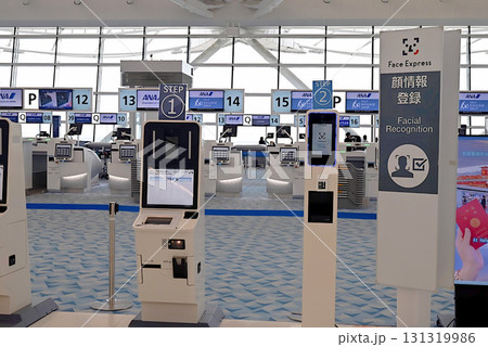 羽田空港顔認識登録所 羽田空港顔認識登録所 131319986