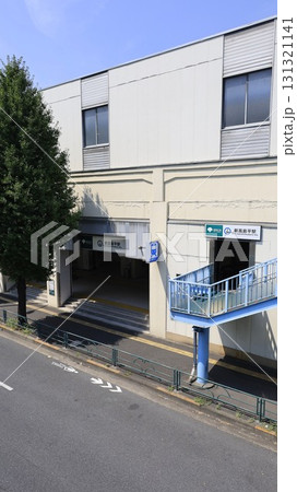 都営地下鉄三田線の新高島平駅出入口(南口) 都営地下鉄三田線の新高島平駅出入口(南口) 131321141