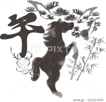 年賀2026　年賀状素材　力強く跳ねる墨絵の馬と縁起物モノクロイラスト 131321859