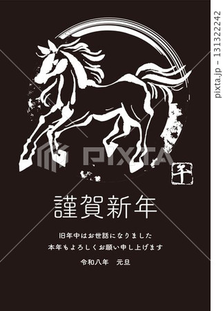 年賀2026　年賀状素材　墨絵の馬の和風イラスト 131322242