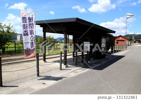 大分の観光スポット「豊後森機関庫公園」 131322861