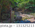 沖縄 斎場御嶽 ウローカー 131325213