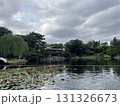 池のある風景 131326673