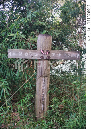 賤ヶ岳 風景 131326941