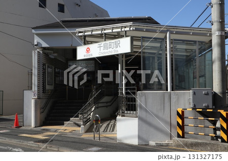 大田区 千鳥町駅 大田区 千鳥町駅 131327175