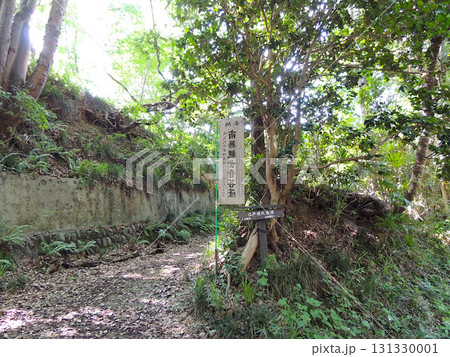 秩父札所 巡礼古道 旧22番~23番 秩父札所 巡礼古道 旧22番~23番 131330001