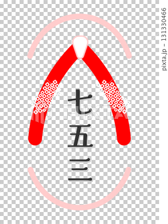 Shichi-Go-San框架插圖,刻字,3歲,7歲,女孩,紅色粉紅色,白色背景,向量png透明 131330466