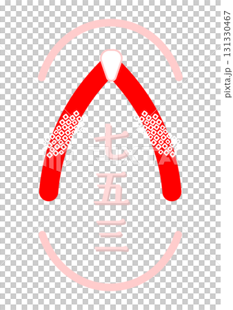 七五三のフレーム素材イラスト 文字 3歳7 女の子 白バック ベクターpng透明 七五三のフレーム素材イラスト 文字 3歳7 女の子 白バック ベクターpng透明 131330467