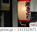 【東京・神楽坂】提灯と大衆酒場 131332971