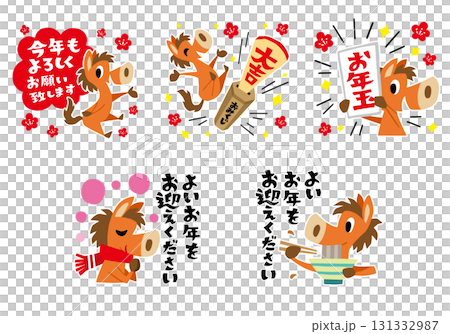 手描きのゆるい馬キャラクター 午年 年末年始セット (文字付き) 手描きのゆるい馬キャラクター 午年 年末年始セット (文字付き) 131332987