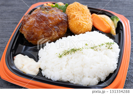 美味しい鉄板焼き和風ハンバーグ弁当 131334288