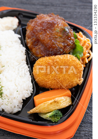 美味しい鉄板焼き和風ハンバーグ弁当 美味しい鉄板焼き和風ハンバーグ弁当 131334290