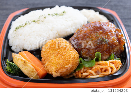 美味しい鉄板焼き和風ハンバーグ弁当 美味しい鉄板焼き和風ハンバーグ弁当 131334298
