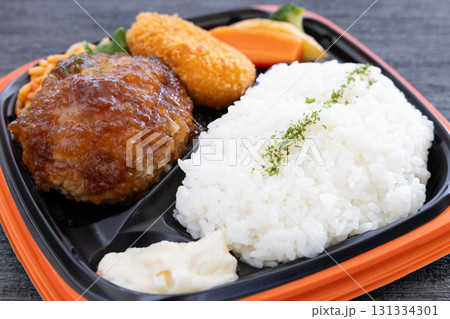 美味しい鉄板焼き和風ハンバーグ弁当 美味しい鉄板焼き和風ハンバーグ弁当 131334301