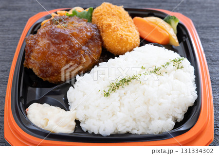 美味しい鉄板焼き和風ハンバーグ弁当 美味しい鉄板焼き和風ハンバーグ弁当 131334302