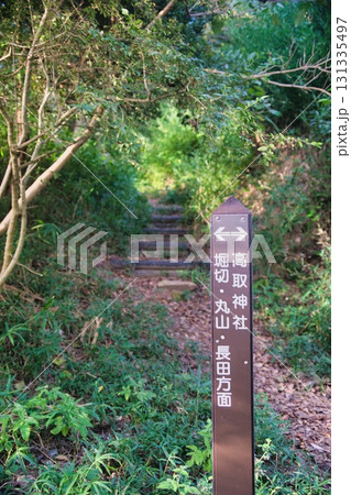 神戸市長田区 高取山の風景 131335497