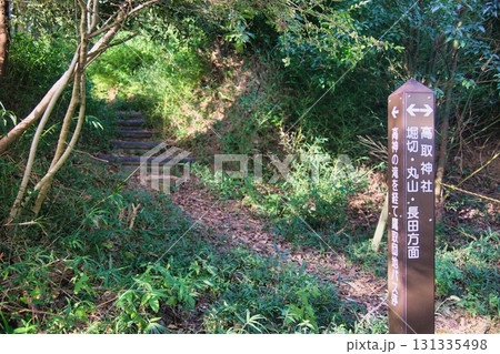 神戸市長田区 高取山の風景 神戸市長田区 高取山の風景 131335498