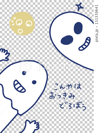 今晚是月亮小偷 131339641