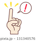 人差し指を立てた手のアイコン（吹き出し付き） 131340576