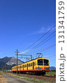 三岐鉄道三岐線 131341759