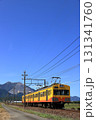 三岐鉄道三岐線 131341760
