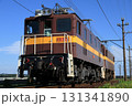 三岐鉄道貨物列車 131341890